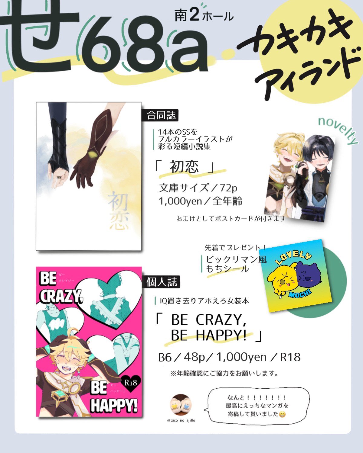 駿府出品です。他の方はご遠慮ください　その2 Amazon.co.jp: ぜんぶ脱がなくたって、エッチはできる。5 (Clair