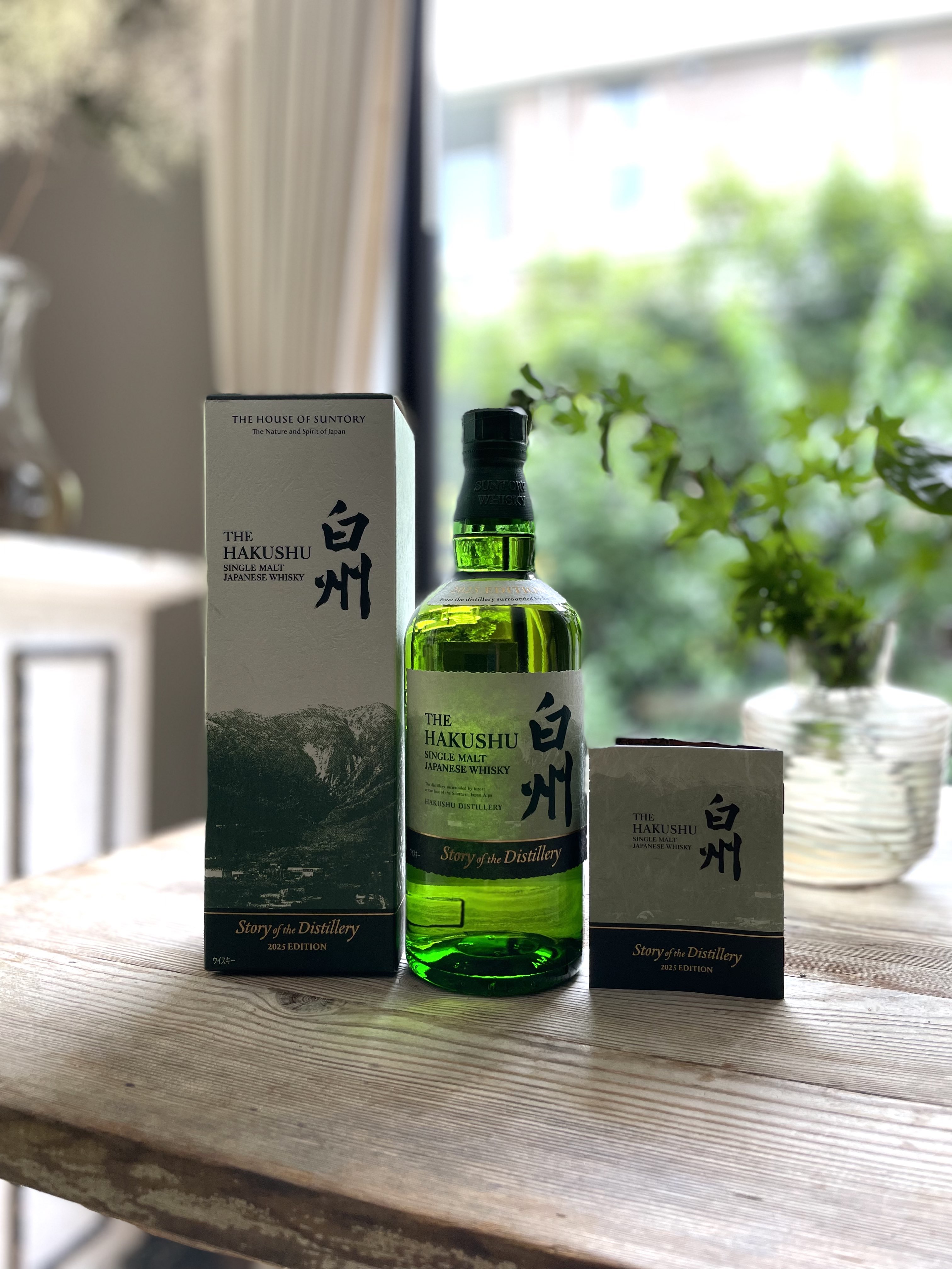 山崎 2025 Edition 山崎 Story of the Distillery 2025