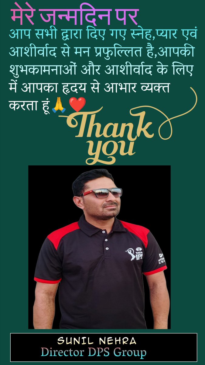 आप सभी साथियों का बहुत बहुत आभार 🙏
<a href="/ChhabaRameshwar/">𝗥𝗮𝗺𝗲𝘀𝗵𝘄𝗮𝗿 𝗖𝗵𝗵𝗮𝗯𝗮</a> 
<a href="/SayarRamDewasi/">SayaR Ram Raika</a> <a href="/KuriyaRamrakh/">Ramrakh Kuriya</a> <a href="/RajuKhadav7/">Raju Khadav ( युवा कांग्रेस नागौर )</a>