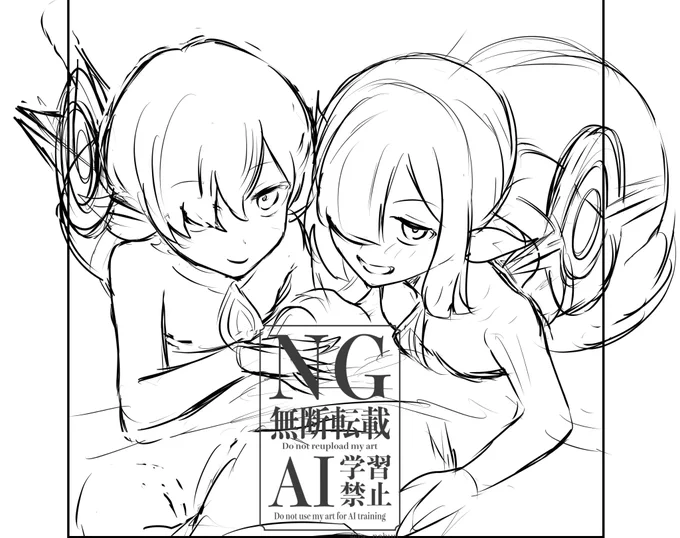 こ、こういうシーンから始まるヴァジュラえち本… 