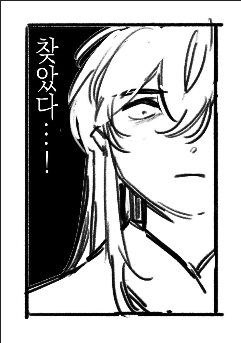 하현얼굴똬앟샷