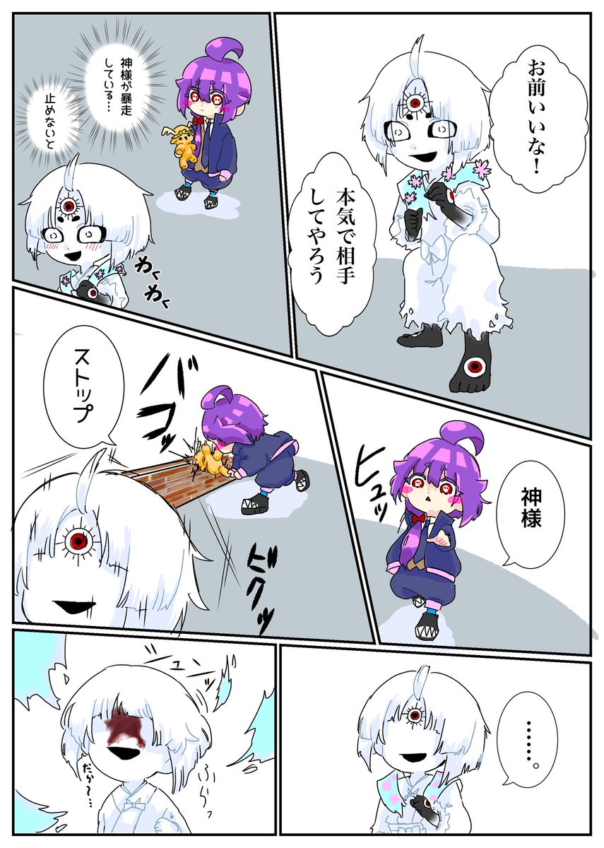 キャサリン様 点おまとめ 楽天市場】ジャックポット ゲーム シャットザボックス 4人