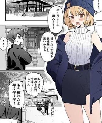 Annie_Hall__'s tweet photo. またプレゼン資料作り…辛すぎる。もう逃げ出したい。いっそ、【強制送還】されて、海外でゆっくりしたい。 https://t.co/yJJaNraM2o