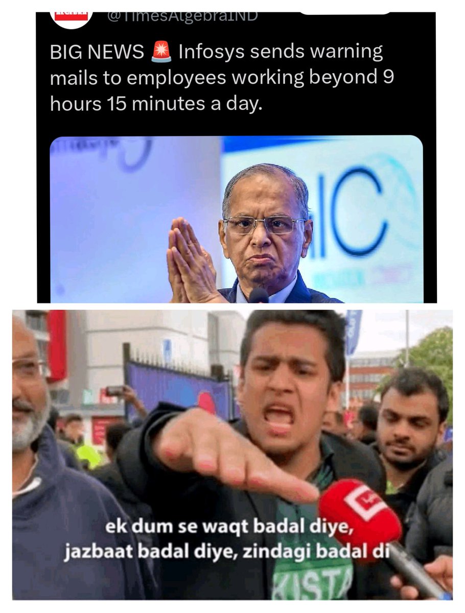 एकदम से वक़्त बदल दिया 😜