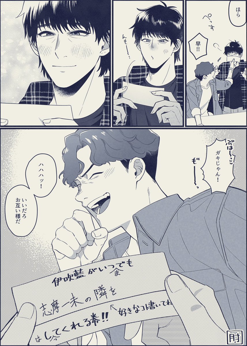 最上をくれたんだからそうなるだろって話