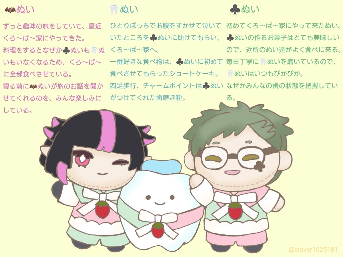 clover1025181's tweet image. 🦇🦷♣️