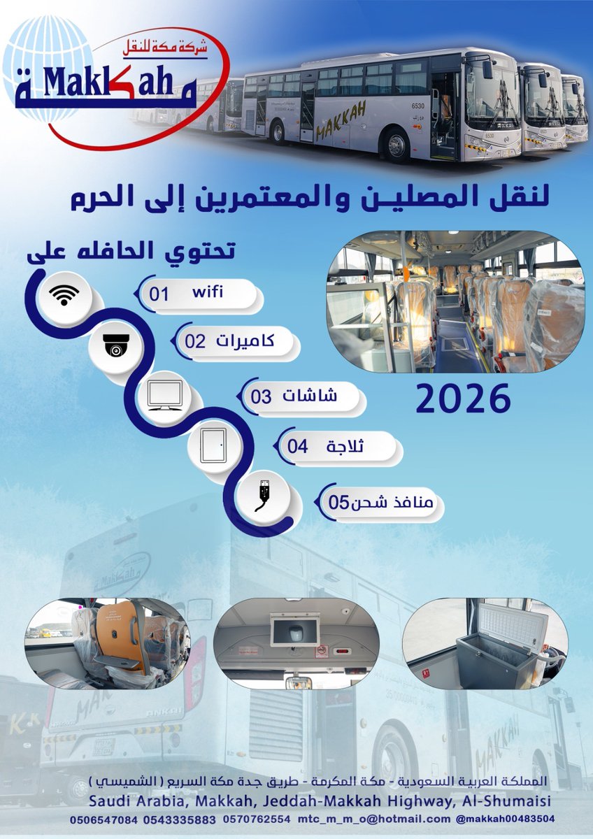 TcMakkah's tweet photo. https://t.co/2rVSWPlLII