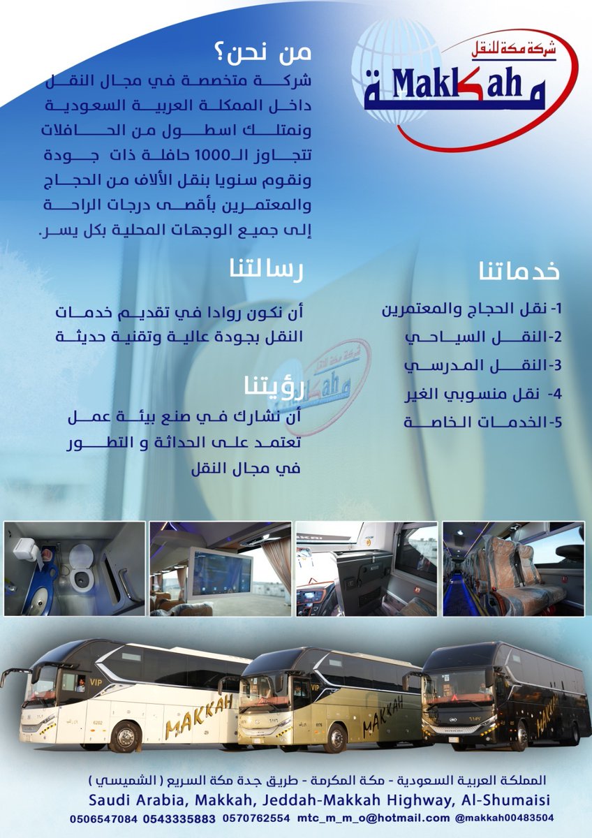 TcMakkah's tweet photo. https://t.co/cMOZRBPdqb