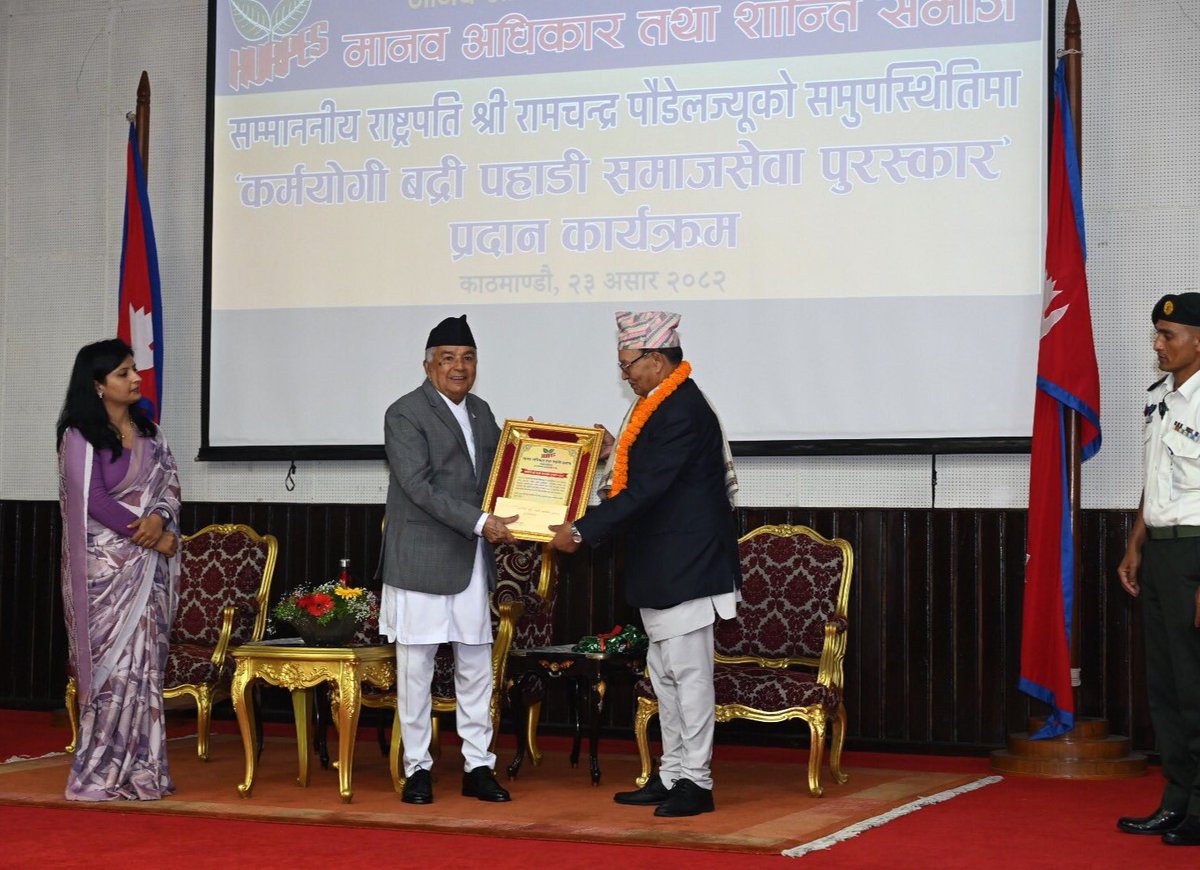 SamataFN's tweet photo. समता फाउण्डेशनका संस्थापक अध्यक्ष, संचालक समिति सदस्य तथा पूर्व राजदूत आदरणीय पदम सुन्दासजीले मानव अधिकार तथा शान्ति समाजबाट प्रदान गरिने यो वर्षको "कर्मयोगी बद्री पहाडी समाजसेवा पुरस्कार" प्राप्त गर्नुभएकोमा हार्दिक बधाई तथा शुभकामना व्यक्त गर्न चाहान्छौ । 
@padam_sundas https://t.co/BOgZuqm1V5