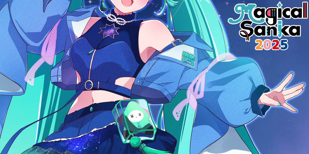 magical_sanka's tweet image. 🌌Coming July 12 (Sat)🎋
twipla.jp/events/672599 #マジカルさんか