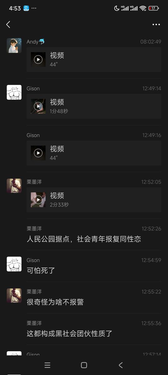 Brian94189175's tweet photo. 大瓜🍉河南郑州人民公园事件🔥一群社会青年伪装为男同，把男同约出来进行殴打】  现在的人胆子怎么能这么大！ 
传送门吃瓜📷：
https://t.co/6UjpZFDABp
#郑州 #大瓜 https://t.co/cCPxQu5zOV