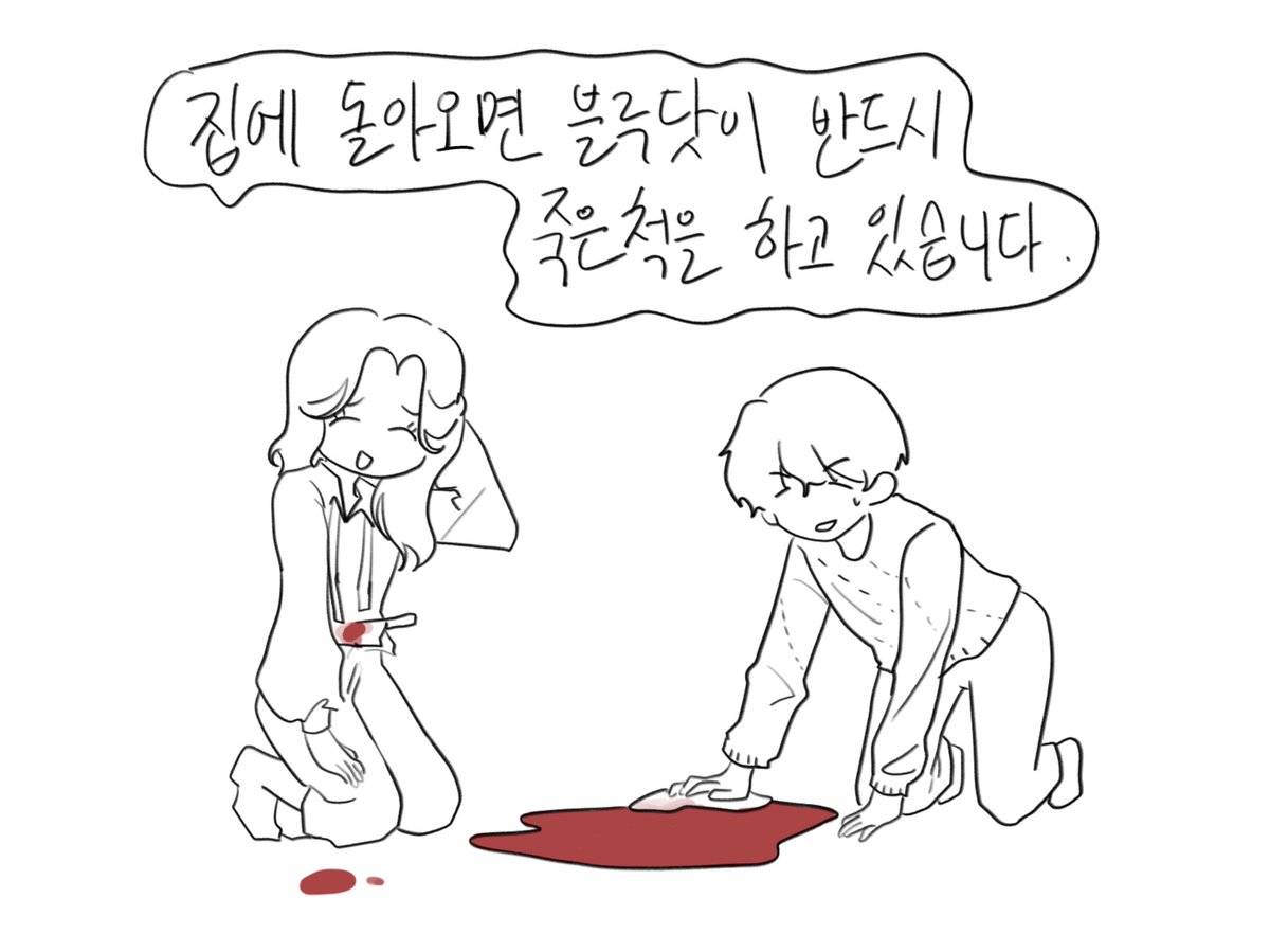 보는 사람에 따라 동인으로 보일 수도 아닐 수도……

youtu.be/cLhjM87LZyk?si…