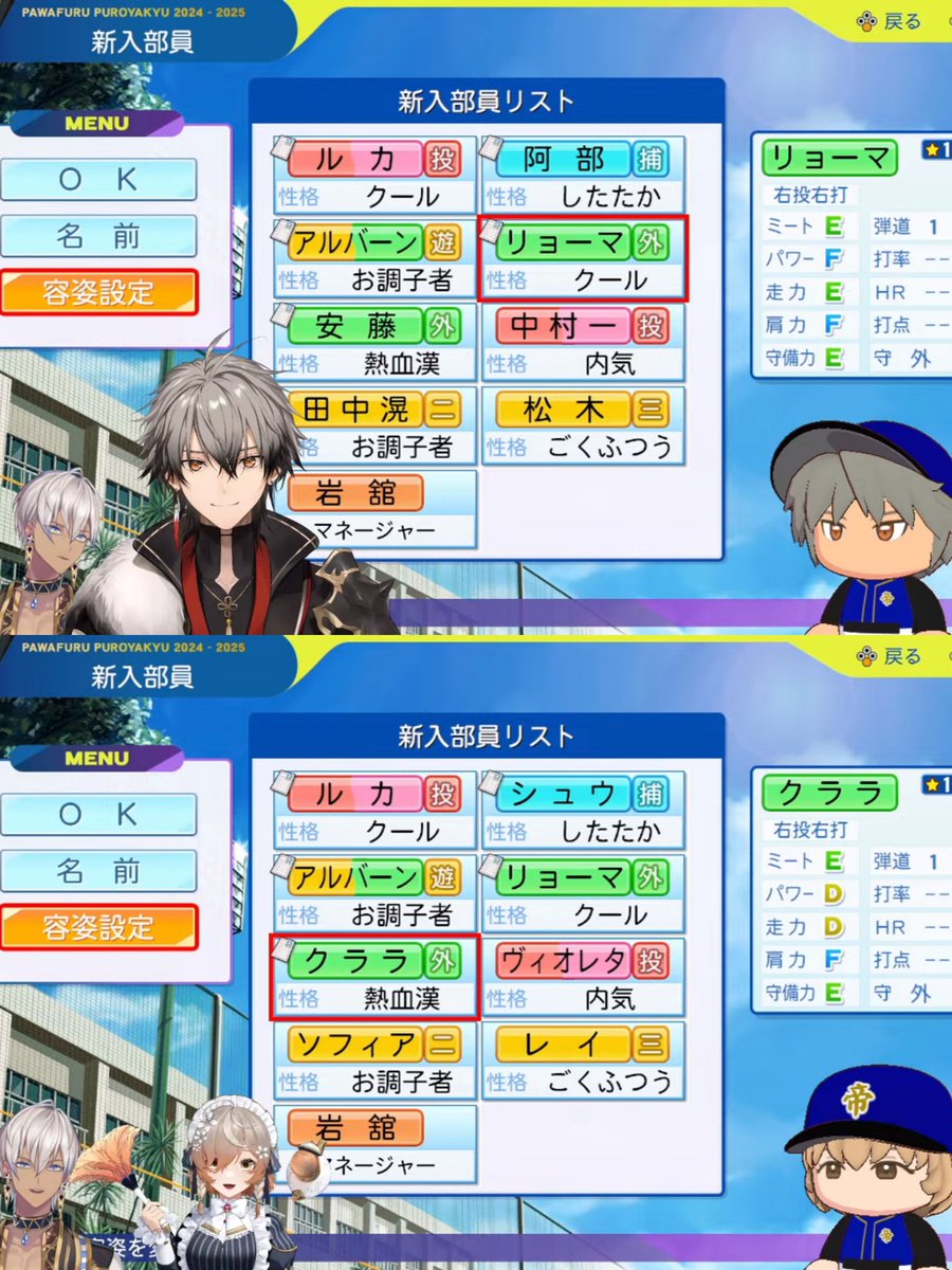 2人ともかわいい🥰