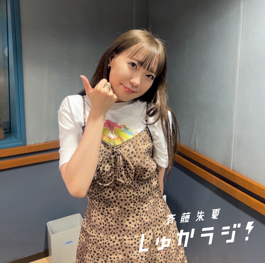 Shuka_Radio's tweet image. 【#しゅかラジ いいね!クイズ】
今夜の放送で登場する
腕立て伏せの回数とは🤔
① 20回
② 200回
③ 2000回
#しゅかラジ をつけて番号をどうぞ‼️
正解者の中から約79.5人に
いいね!にお邪魔します。