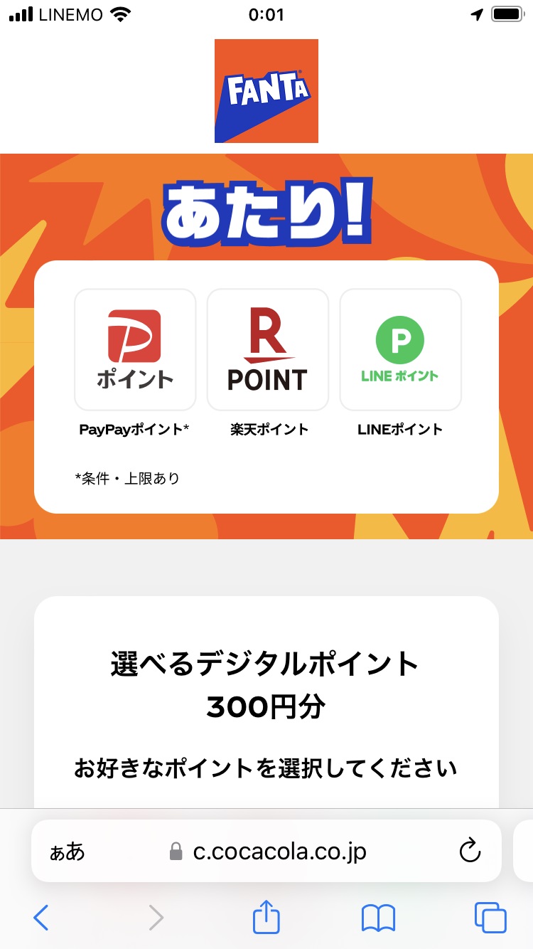 ◆専用◆VICTON オンライントーク会応募券 ◇専用◇VICTON オンライントーク会応募券 Digitech Quest の