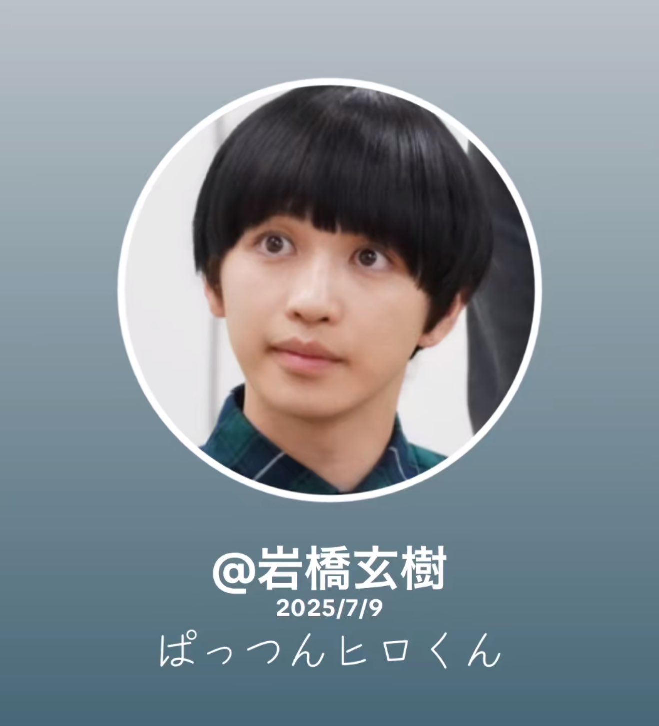 まゆゆ 岩橋玄樹 iwahashigenki_jkt202112_nor.