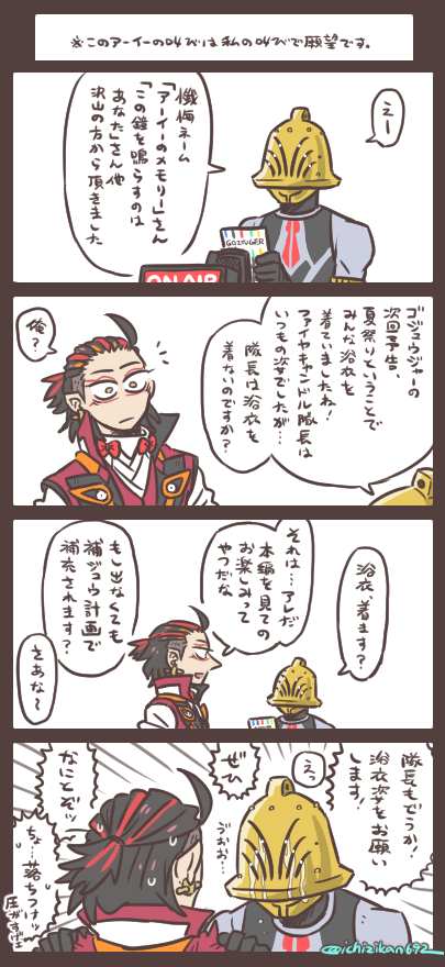 どうか!ぜひ!なにとぞッ…! ※私個人の心の叫び的なアレです。 