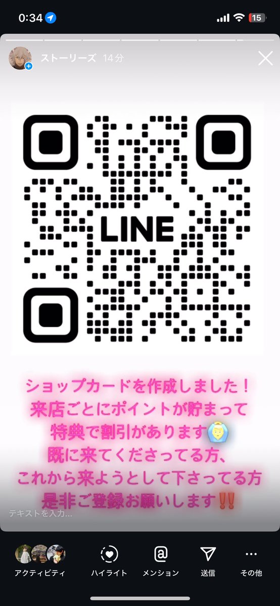 rio_1018a's tweet photo. ネイル・眉毛のサロン、おかげさまで楽しく営業させて頂いているのですが、色々特典始めたのでこの際に是非公式ラインの追加とご予約お待ちしてま‼️す‼️

あとインスタも見てね

https://t.co/T2P2CC7bBq https://t.co/h9N4j5oxHe