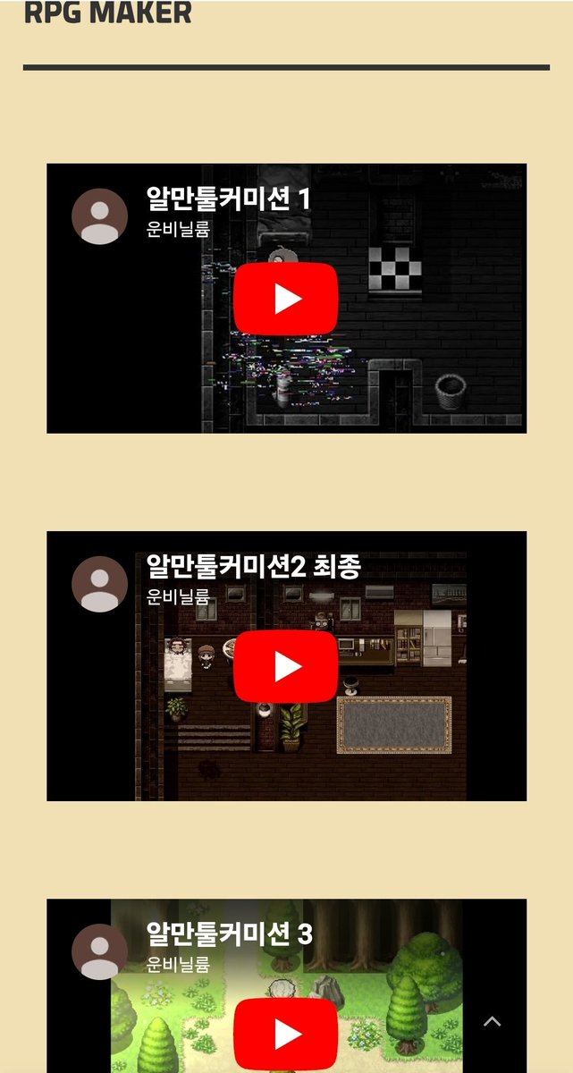 ubninin's tweet photo. #알만툴_트친소
#게임개발_트친소
#쯔꾸르_트친소 
재탕좀하겠습니다 이런거제작했고 이런거개발중입니다
요즘 유니티배우는중
아마 세계관정리용이나 플러그인 기록하는용도로쓸듯요

오래쓴계정이라 탐라 복잡해져서 계정 새로팠어요 1차계나 개발계위주로 찾아갈게욥 https://t.co/K5tjICynZN