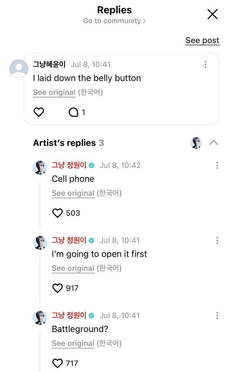 _vwon's tweet image. what is going on weverse