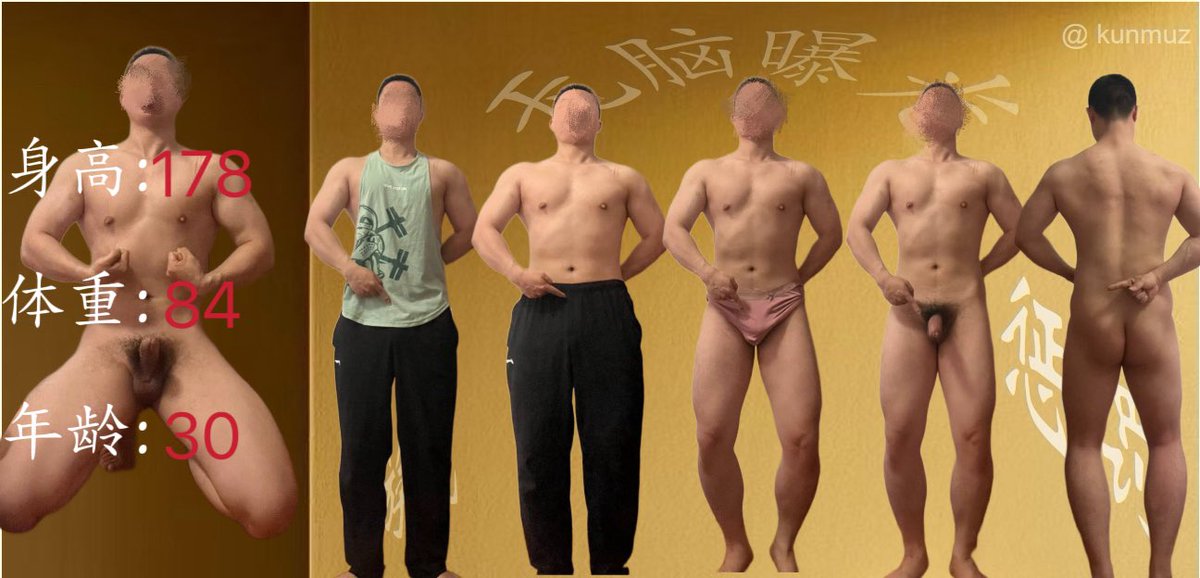 “来！跪好，狗屌弄硬展示肌肉！”贱狗输掉游戏吐着舌头被命令到，别看是肌肉壮汉，其实也是个无脑暴露傻逼。
#暴露任务 #暴露 #暴露狗奴 #反差
曝光游戏唯一指定账号
Q：2177605316
X：OKOK2177
电报： @qs12335
