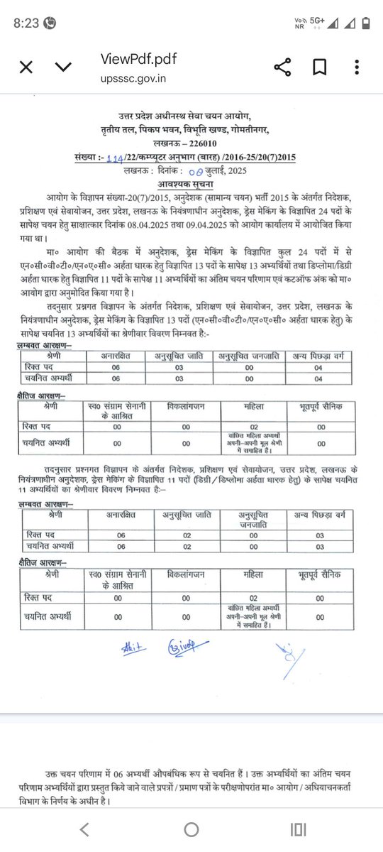 mohanvish12's tweet image. UP CM Mahodya kripya dhayan digiye UPSSSC Ayog ki Lachar bewastha ko 24 post ki vacancy ko pura karane me 10 saal lag gye kya fayada yese Ayog ka....