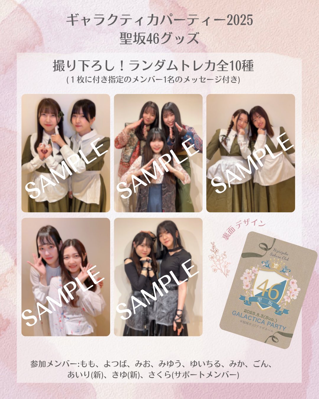 【値下げ！】会場限定ランダムトレカ キノ 2023年1月度 トレカ売上ランキング【トレマ】 - トレマ【出品の
