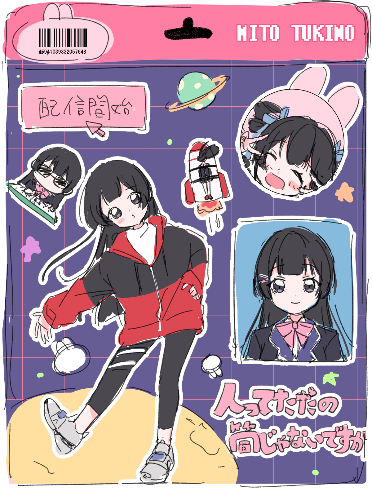 こけし (@kokekokeko619) / X