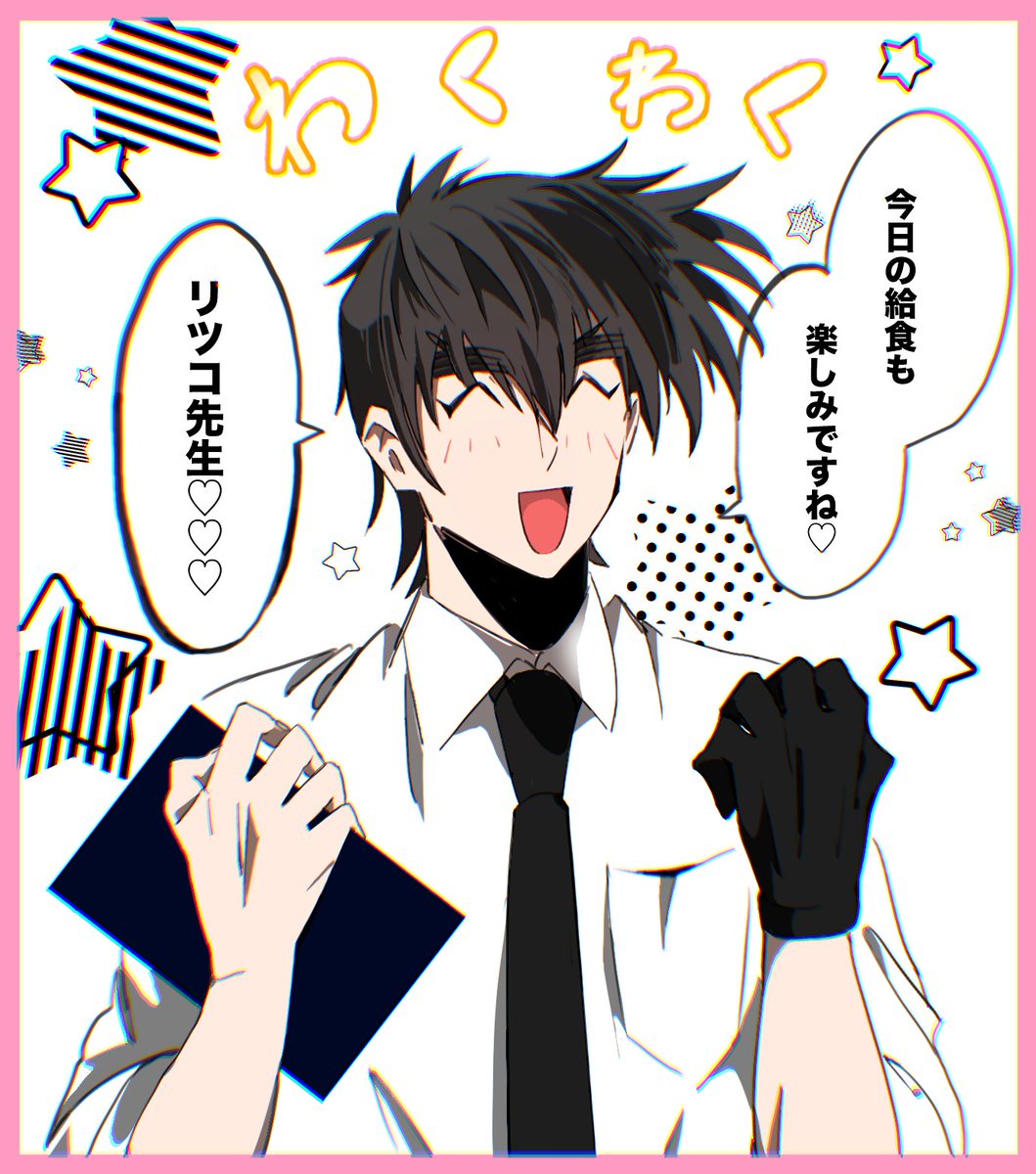 太郎：7/13星願蒼天 南3と28a (@taloh_chan) / X
