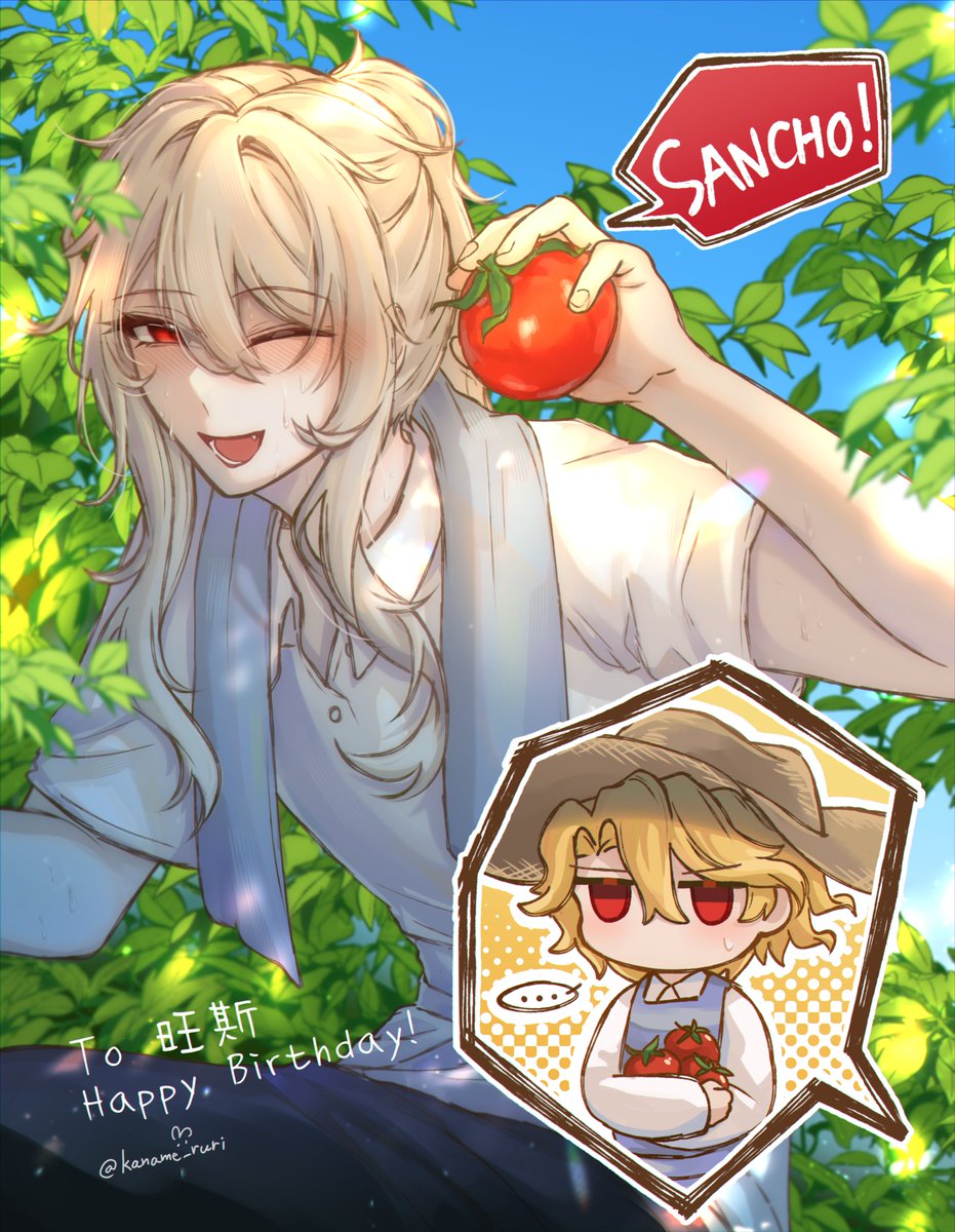 kaname_ruri's tweet image. Sancho, I have conceived an idea most ingenious.
Let's start a farm.