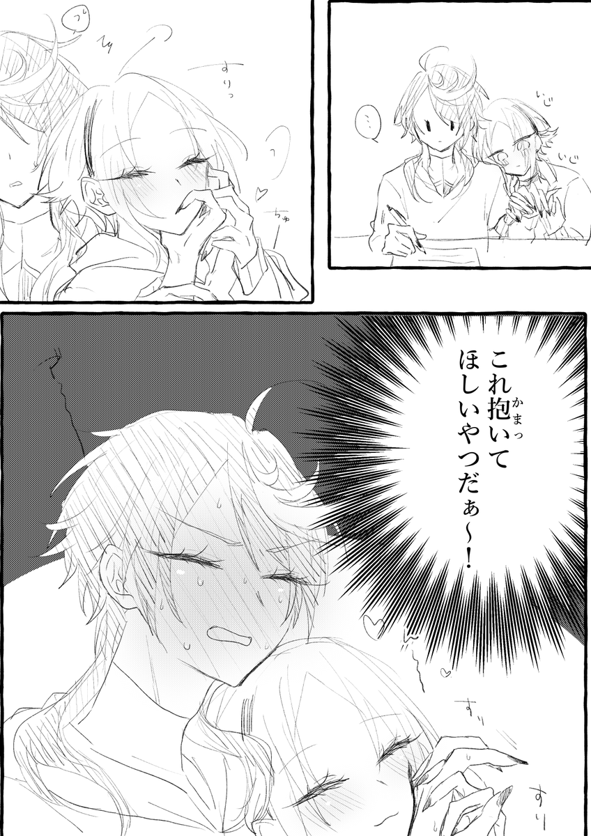 柚子の飾り tweet media