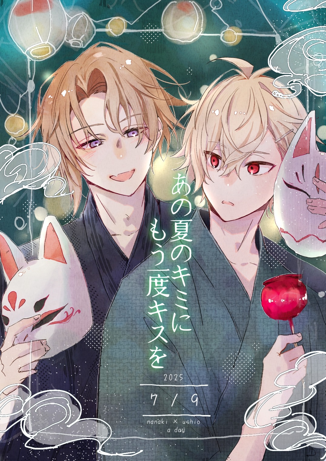 nao様(⁠ノ⁠◕⁠ヮ⁠◕⁠)⁠ノ⁠*⁠.⁠✧　② x・ ^= - YouTube