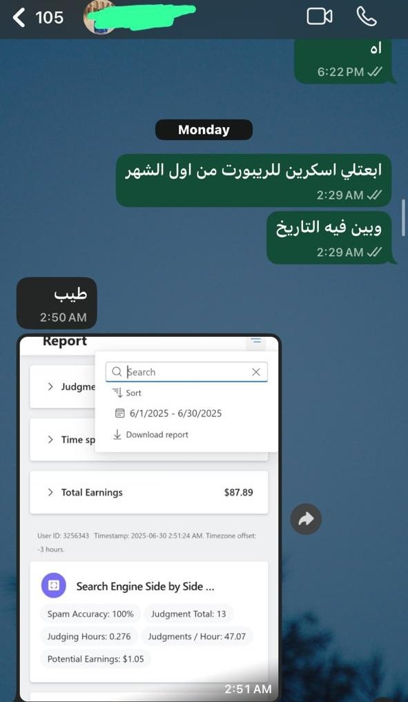 Aywa_anaBen0a's tweet photo. دي صورة من ارباح الشباب الي اشتركت مع دكتور ادهم في الكورس بتاعه ، الكورس "بسعر رمزي" وفعلا مكنتش هتكلم تاني عنه لو ماشوفتش بعيني ناس بتقدر تطلع فلوس منه

هسيبلكم لينك تلجرام في اول ريبلاي .. والراجل متاح طول الوقت يساعدكم https://t.co/IDRga3uIaG