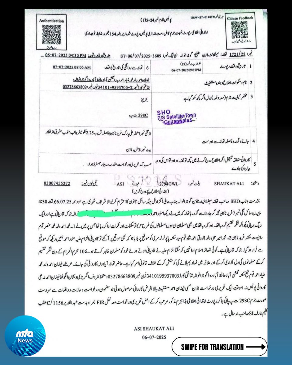 NewsMTA's tweet photo. 🚨 LATEST: An Ahmadi man in Gujranwala arrested in blasphemy case for distributing free food in Ashura

A citizen filed the FIR dated 6 July, at the Satellite Town Police Starion and said that the incident occurred on July 6 at 4:30pm.

Muhammad Irfan, public relations officer to the Gujranwala city police officer, told https://t.co/Cypj7YH4YL:

“The suspect has been arrested and sent to jail on judicial remand for seven days.”

The FIR said that the complaint saw the Ahmadi man distributing biriyani at a langar and “identifying himself as a Muslim and speaking and acting like a Muslim.”