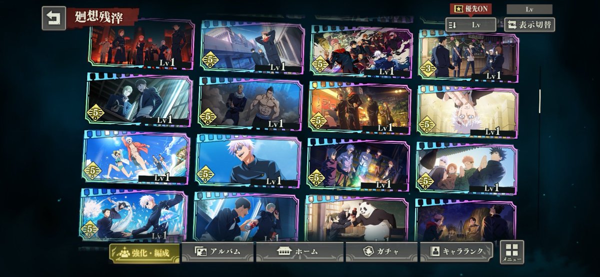 ApexGametrader's tweet photo. ✨ファンパレ垢販売✨
📍さしす,領域五条,ゾーン虎杖,学生七海,宿儺
最近の限定キャラコンプ！
💎廻珠12000付近‼️
💰お値段1.2k〜1.5k⬅️超破格
ストーリーまだ残ってます
欲しい方はリプかDMください！！

#ファンパレ垢販売 #ファンパレ垢買取  #ファンパレ垢配布 #ファンパレ1ꓸ5thアニバーサリー https://t.co/lgzSRyXIXX
