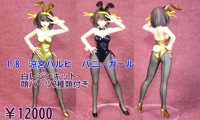 特典付き S.H.Figuarts 仮面ライダーBLACK SUN 涼宮ハルヒの憂鬱 涼宮ハルヒ バニーガール 長門有希 1⁄6 バニーガール