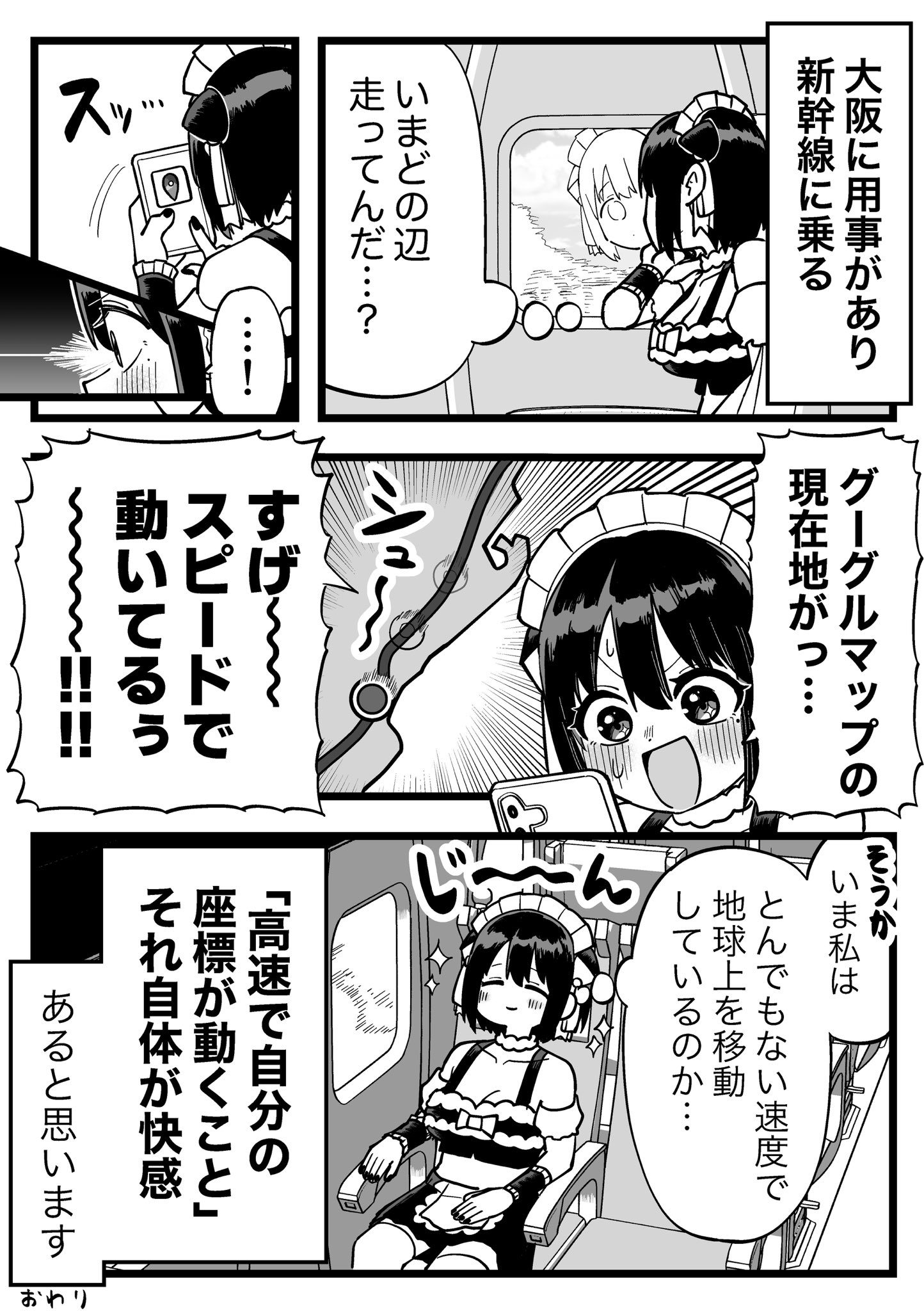 よんた (@keita44_f4) / X