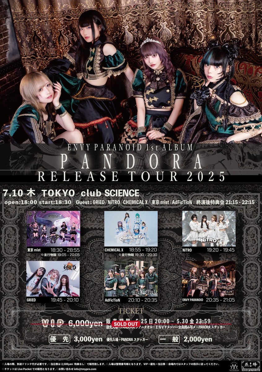 ♡　特典㉚　♡　追加でます！ 6月26日発売、INI 6TH SINGLE『THE FRAME』でTSUTAYA RECORDS