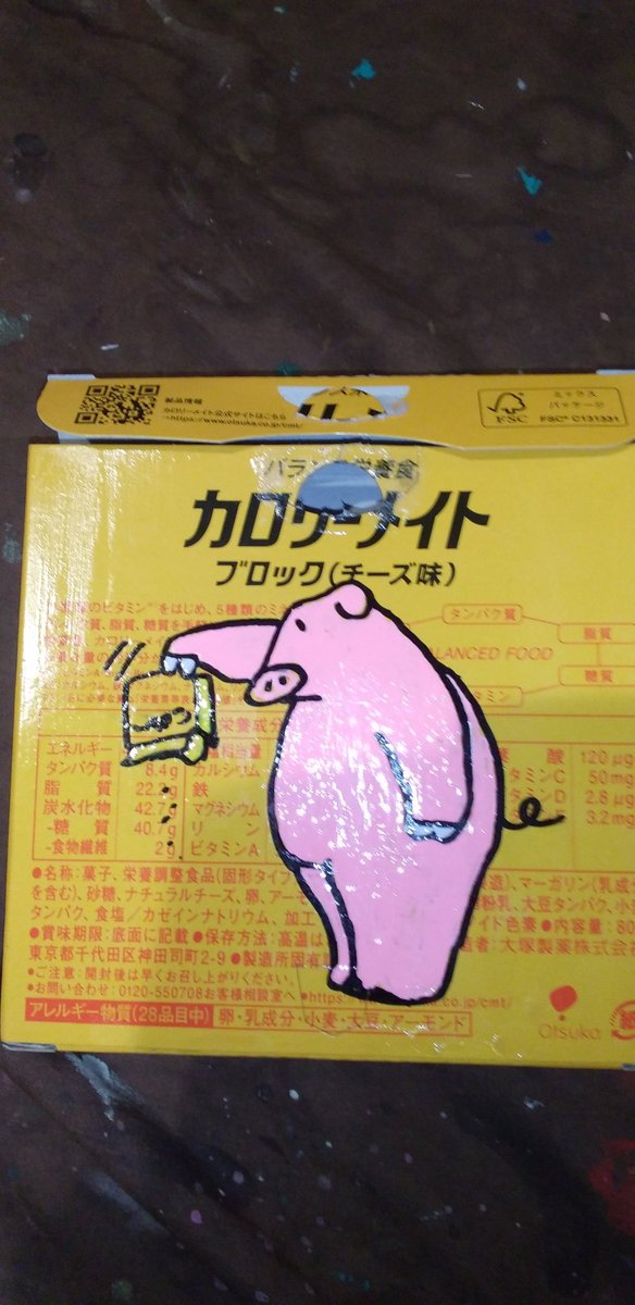 小林亮平 (@hottroche) on Twitter photo 