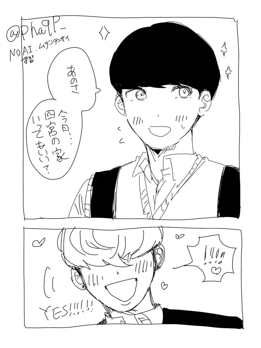 幅太郎 tweet media