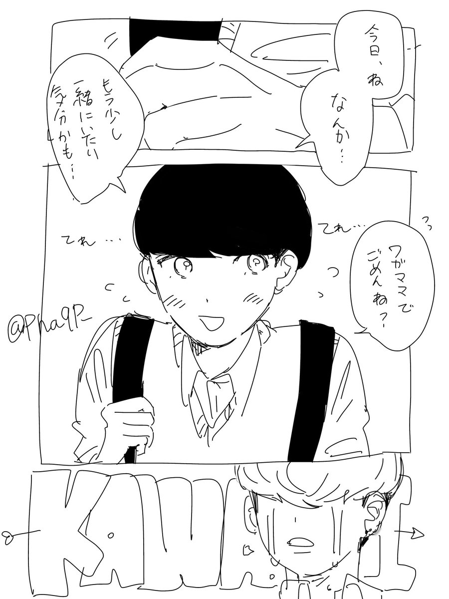 幅太郎 tweet media