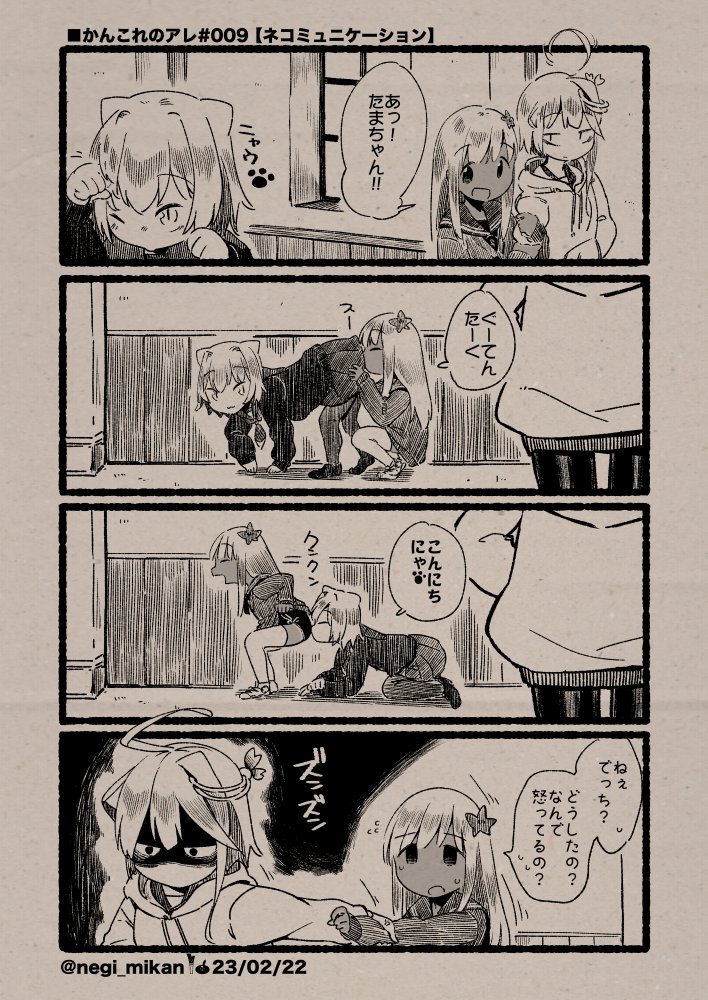 ■ろーでちアーカイブ集♥ 