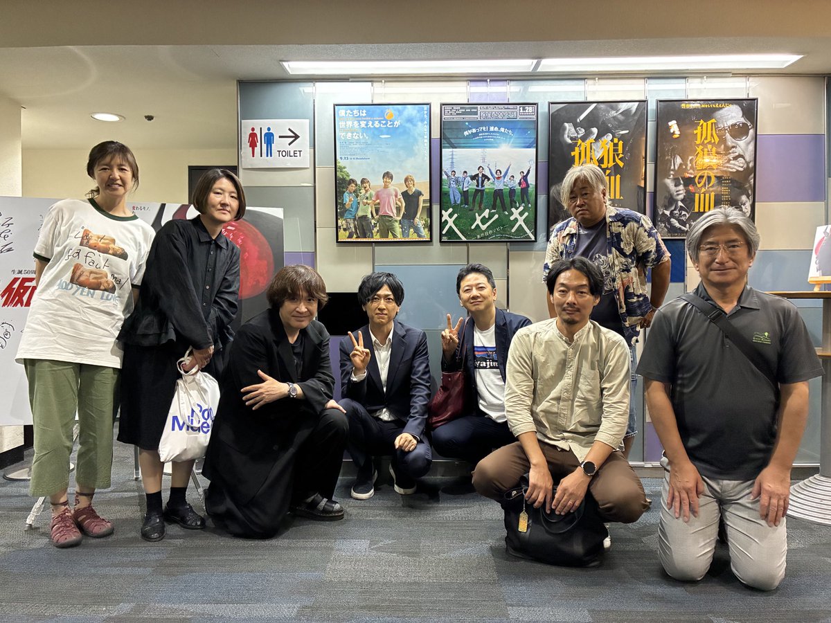 『僕たちは世界を変えることができない。』「さよなら丸の内TOEI」での最後の上映に集まった、原作者の葉田甲太さん、深作健太監督はじめとしたスタッフたち。
上映後は、再会を祝してチョルモイ(乾杯)し、思い出話に花が咲きました。観客の皆様の上映後の拍手に感激。ありがとうございました！