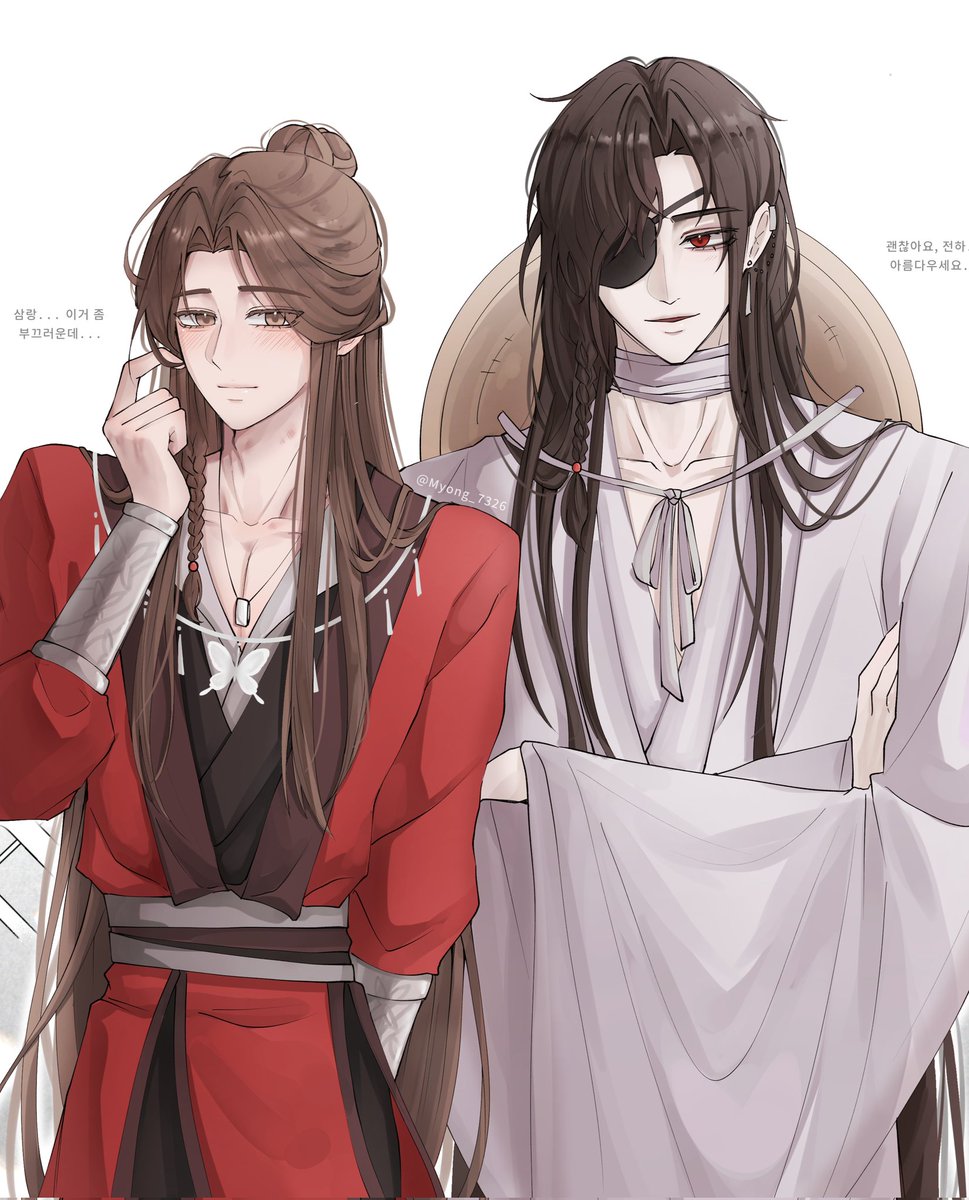 옷 체인지 #TGCF