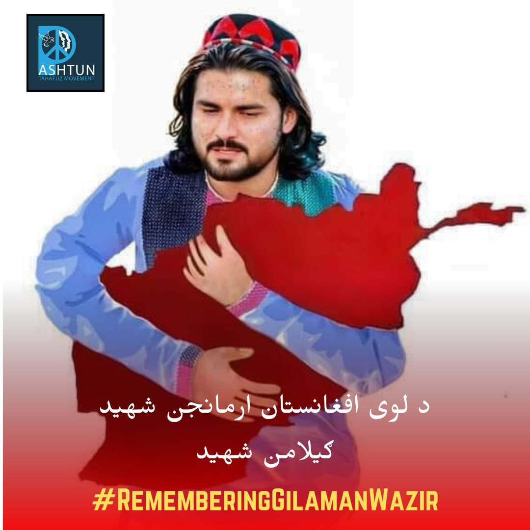 نه هېرو هغه چې د شپې په مخه لاړل 
جنګ ته د وطن د وظیفې په مخه لاړل

#RememberingGilamanWazir