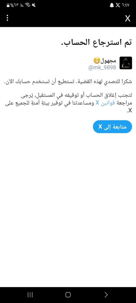 وذلحين كيف الطريقة كل شوي يتقفل الحساب والا الخاص من جد زقاقه 
#سالب #موجب #مبادل #تحرر_عائلي #ديوت_بدوي #سالب_ابها_خميس_مشيط #موجب_ابها_خميس_مشيط #مبادل_ابها_خميس_مشيط 
#سالب_بدوي #رجولي_نحيف #قححبة #ممحوون #ديوث #محارم_البدو #فيمبوي #بنوتى_ناعم