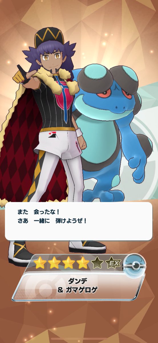 miagloeckchen's tweet photo. やったー可愛い！！！最強にするぞー！ https://t.co/pBdWkI4mXT