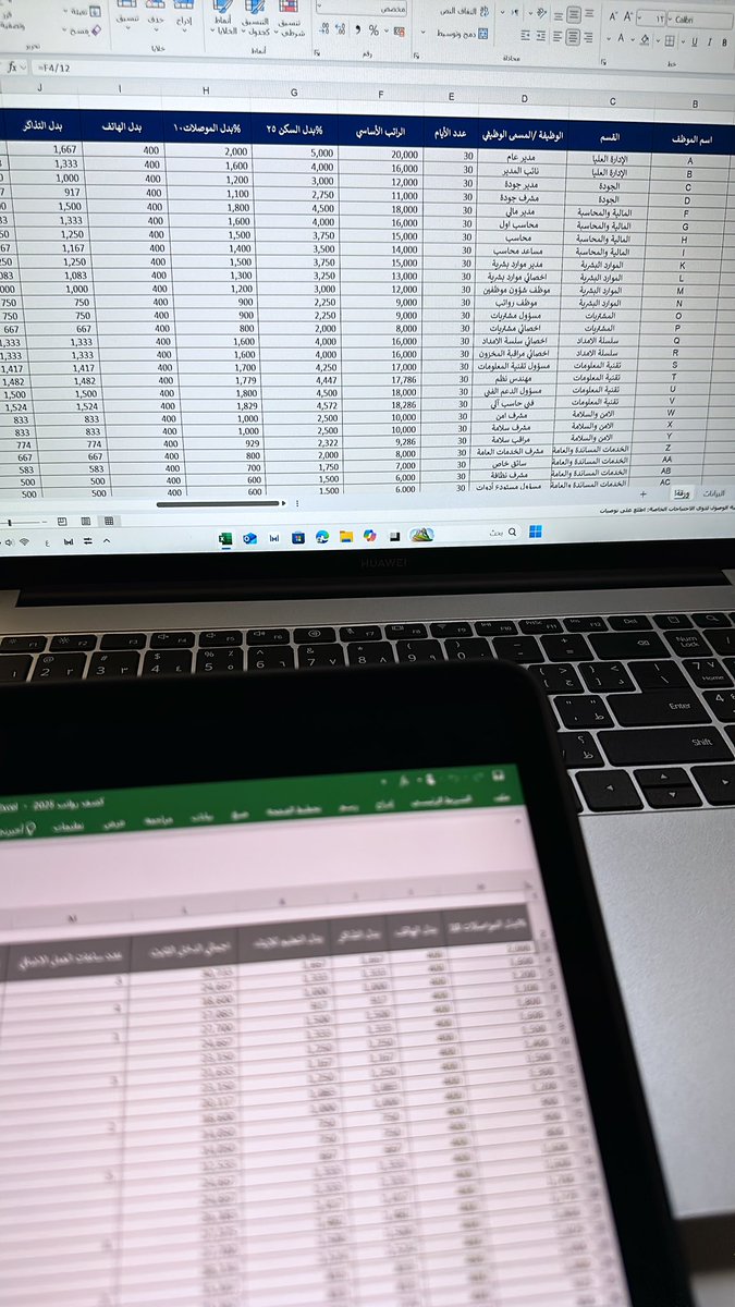 أميره المطيري tweet media