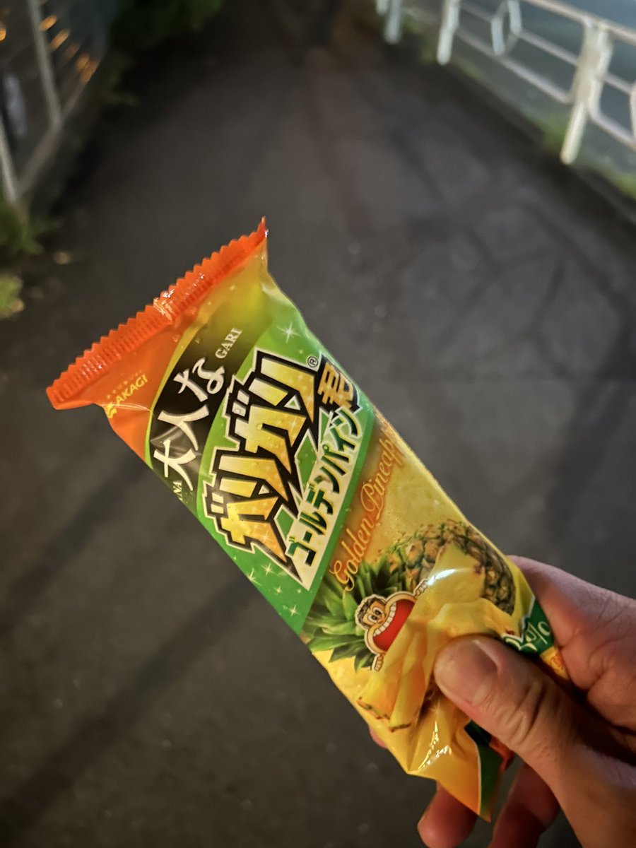 今日1日濃かったー！！
終電逃したー！
ので歩いて帰る。

今日のお供は絶妙な形と色合いをしてる
お月様とこれ。