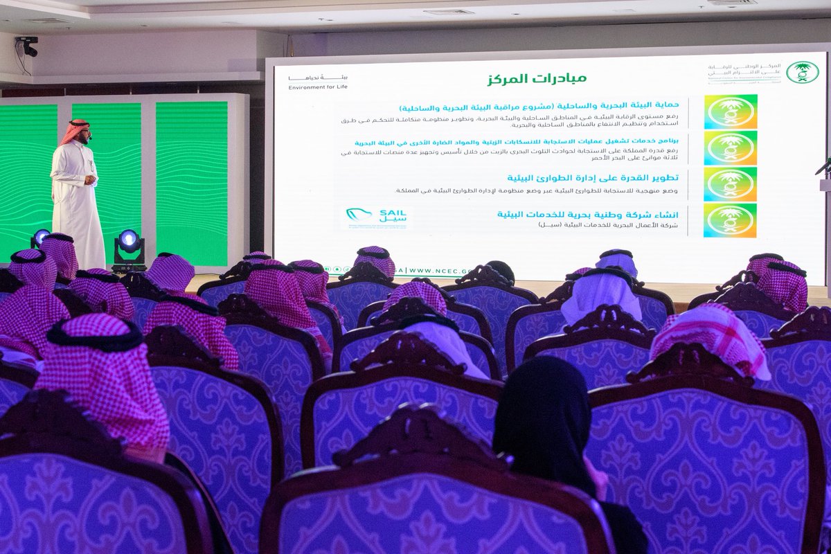 إمارة منطقة المدينة المنورة (@imarat_almadina) on Twitter photo سمو أمير منطقة #المدينة_المنورة #سلمان_بن_سلطان، يرعى حفل تدشين فرضية التمرين التعبوي الوطني #استجابة_17، الذي أُقيم بمحافظة #ينبع، ضمن جهود المركز الوطني للرقابة على الالتزام البيئي <a href="/ncecksa/">المركز الوطني للرقابة على الالتزام البيئي</a> لتعزيز جاهزية الاستجابة لحوادث التلوث البحري. سمو أمير منطقة #المدينة_المنورة #سلمان_بن_سلطان، يرعى حفل تدشين فرضية التمرين التعبوي الوطني #استجابة_17، الذي أُقيم بمحافظة #ينبع، ضمن جهود المركز الوطني للرقابة على الالتزام البيئي <a href="/ncecksa/">المركز الوطني للرقابة على الالتزام البيئي</a> لتعزيز جاهزية الاستجابة لحوادث التلوث البحري.